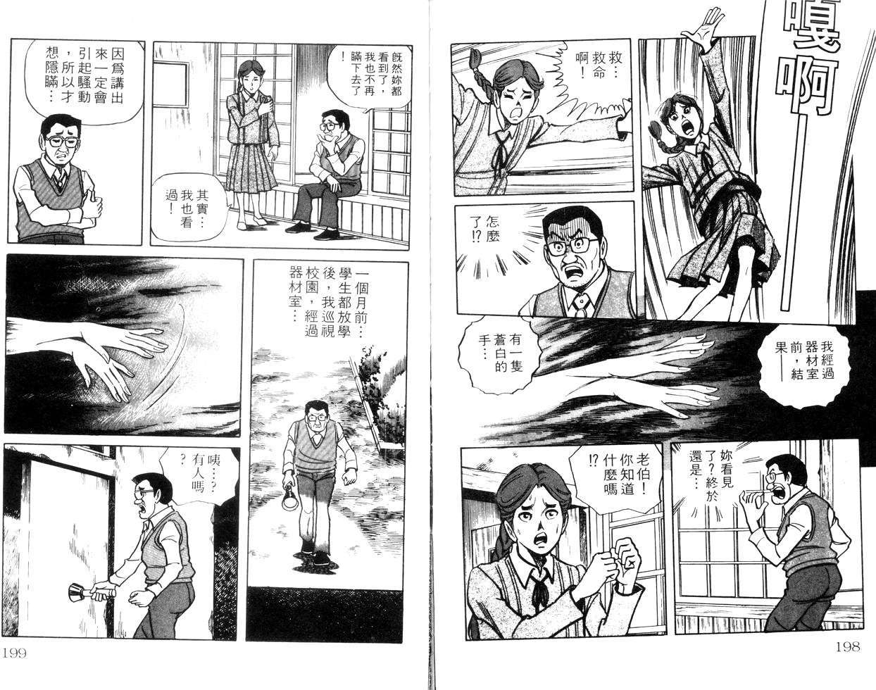 第97页