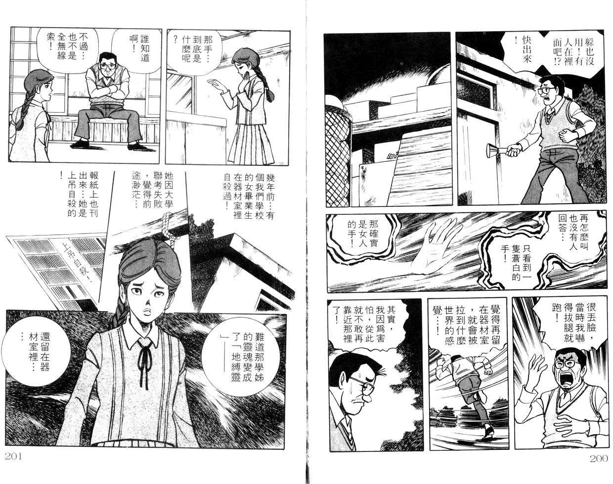 第98页