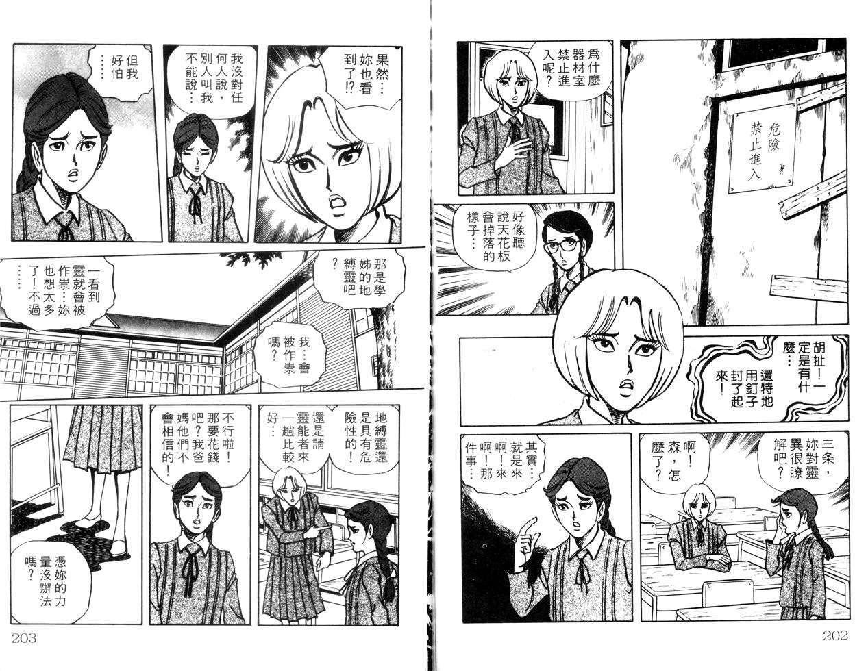 第99页