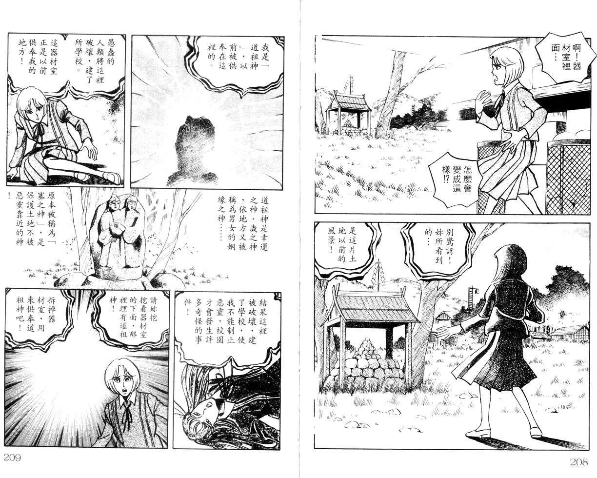 第102页