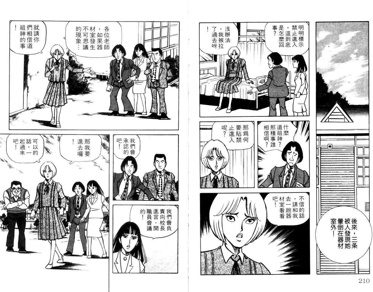 第103页