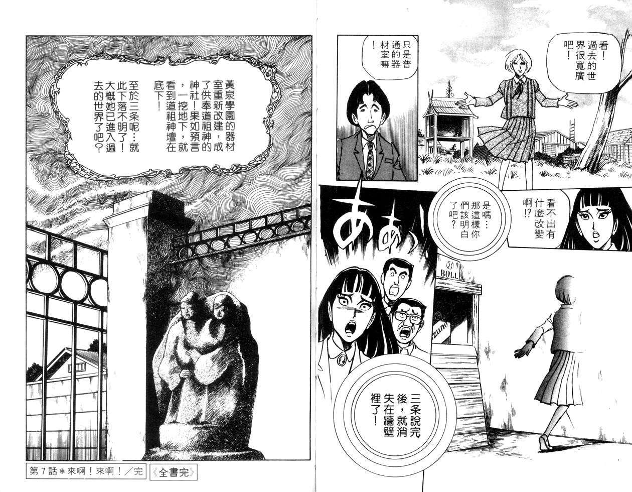 第104页
