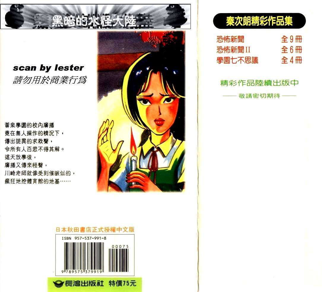 第106页