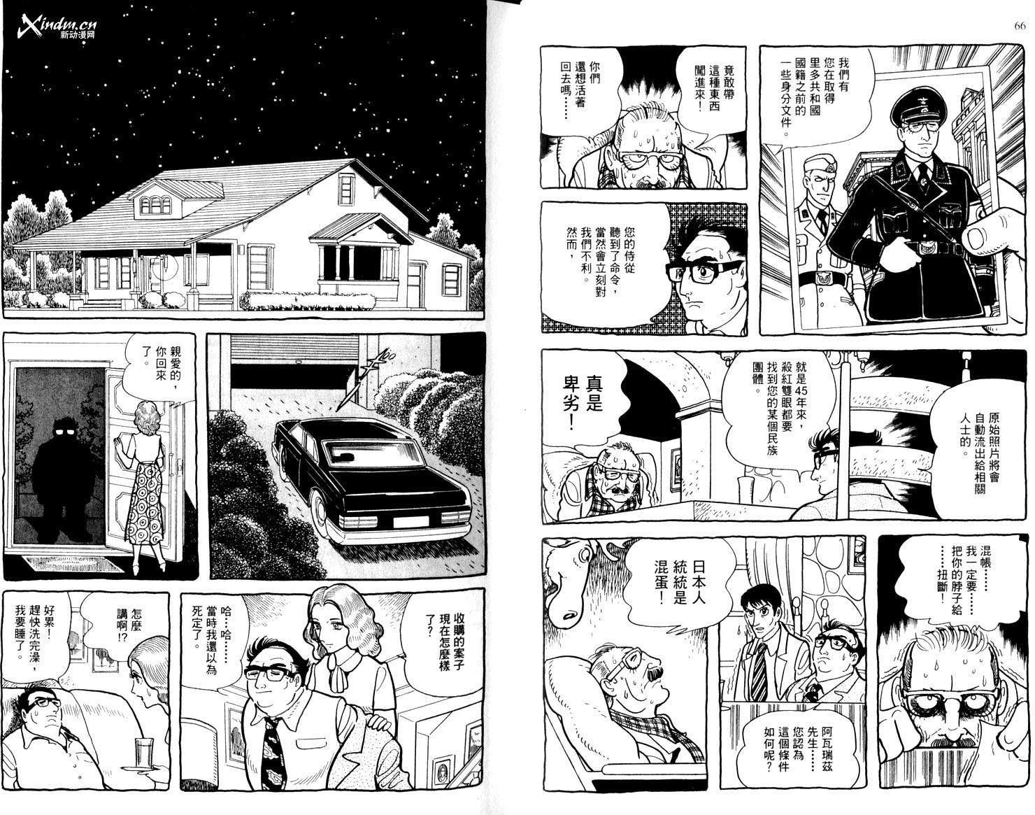 第32页
