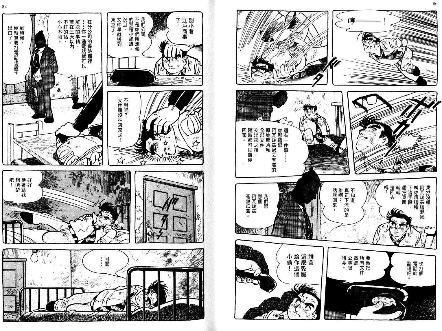第42页