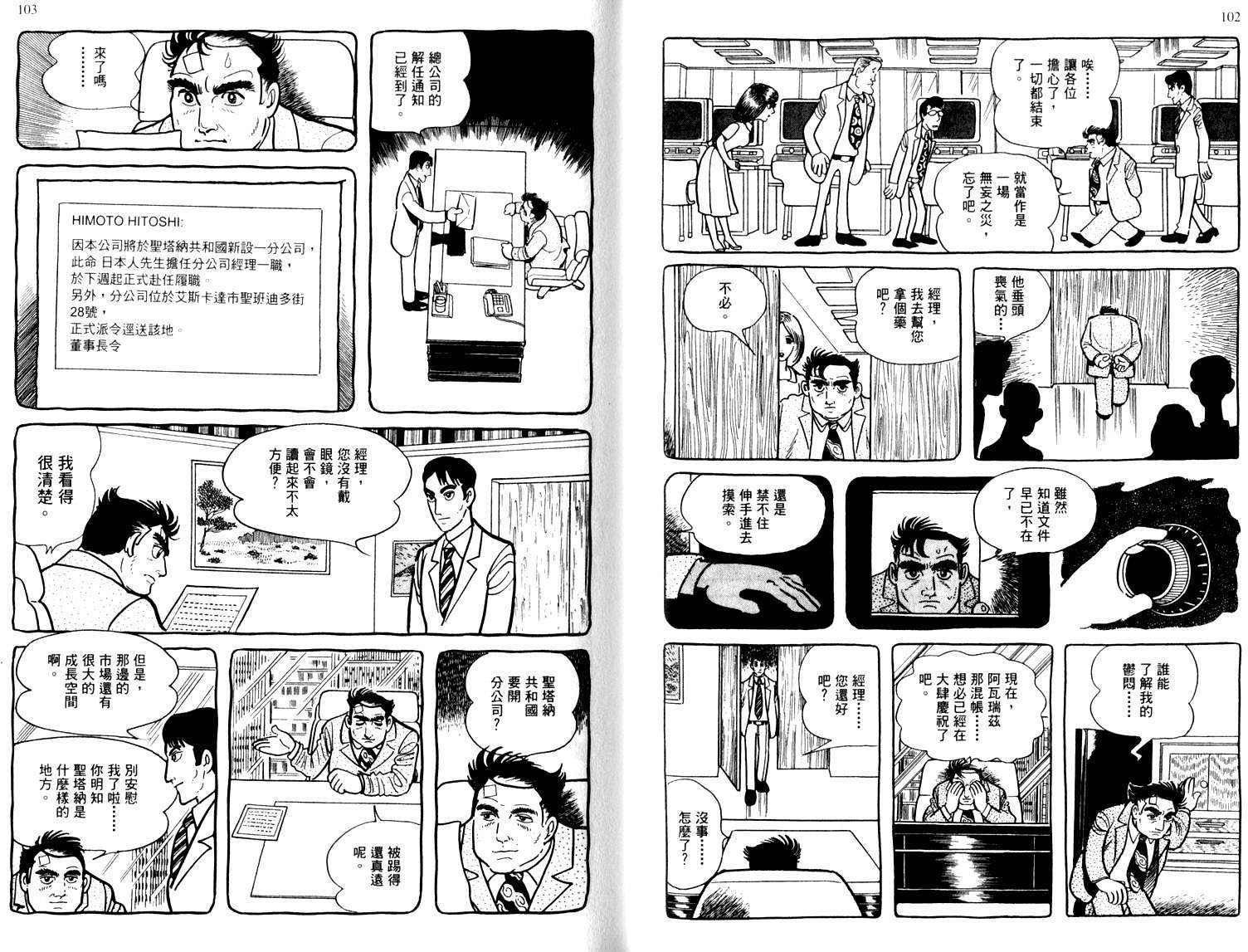 第50页