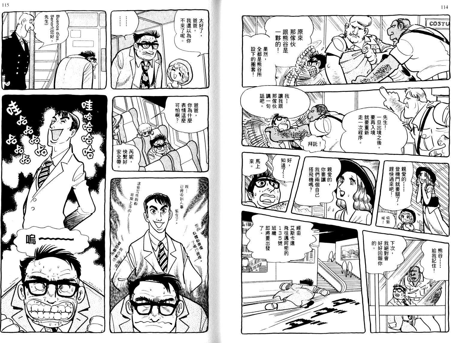 第56页