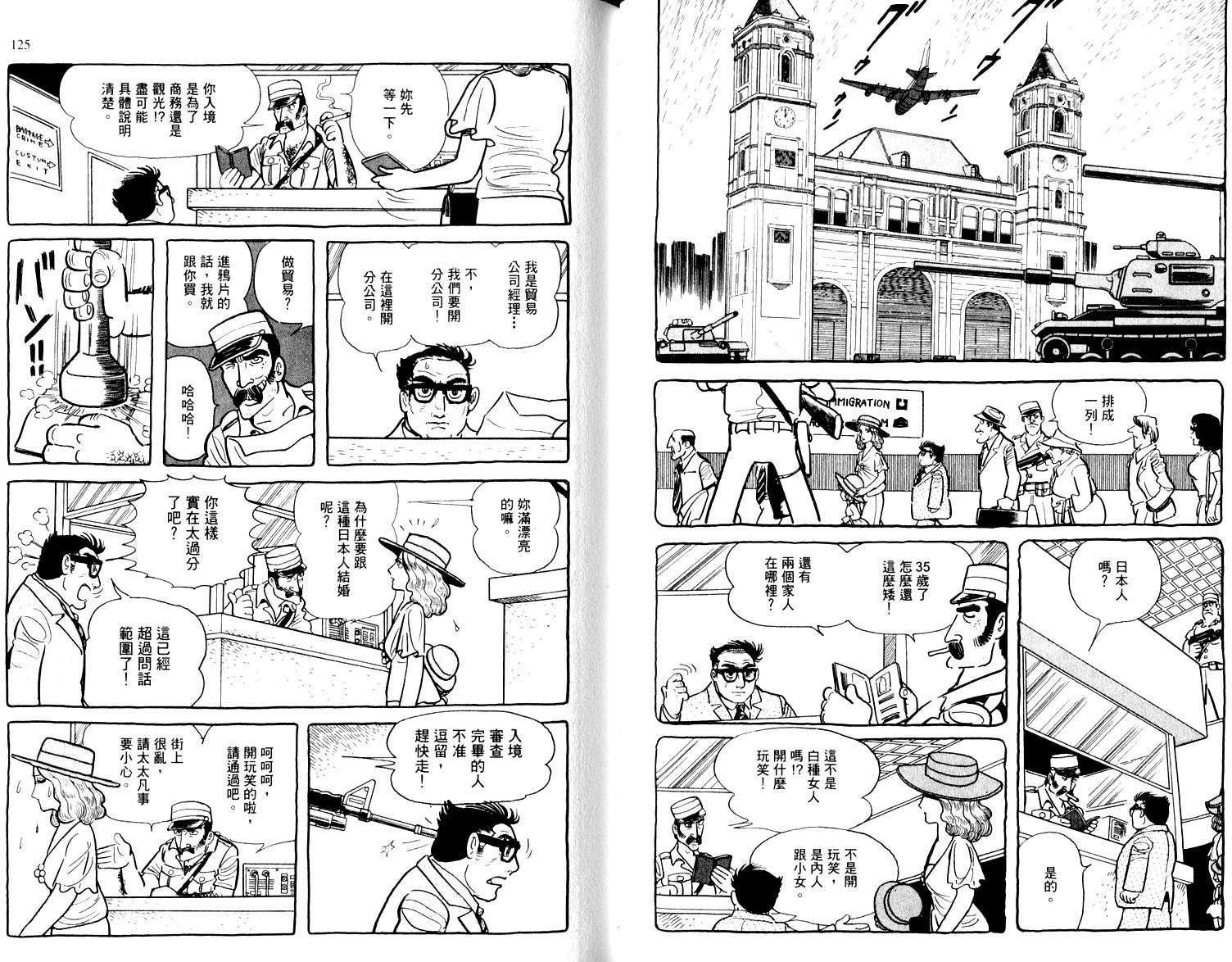 第61页