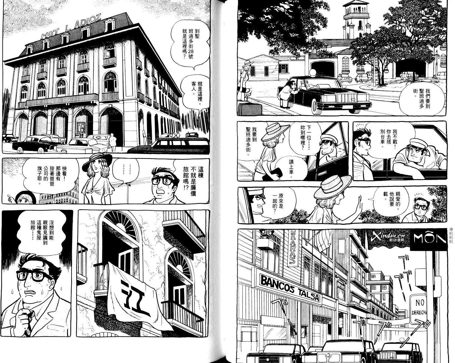 第62页