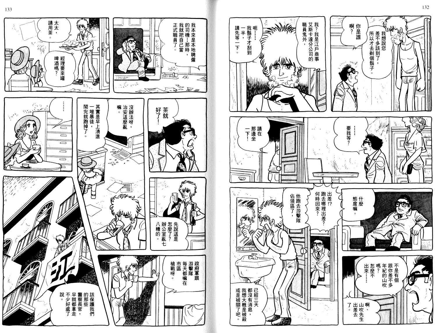 第65页