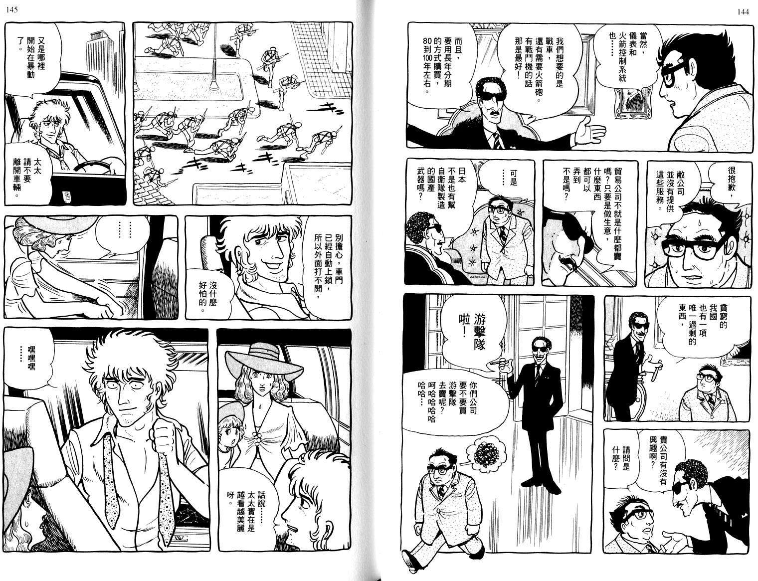 第71页