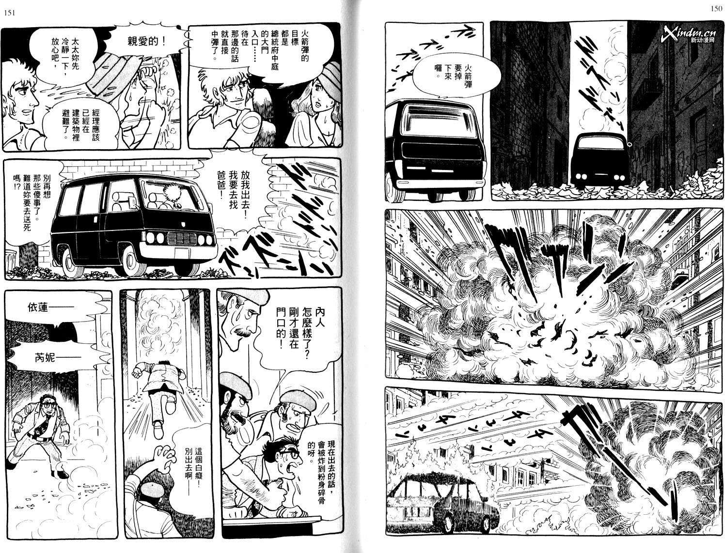 第74页