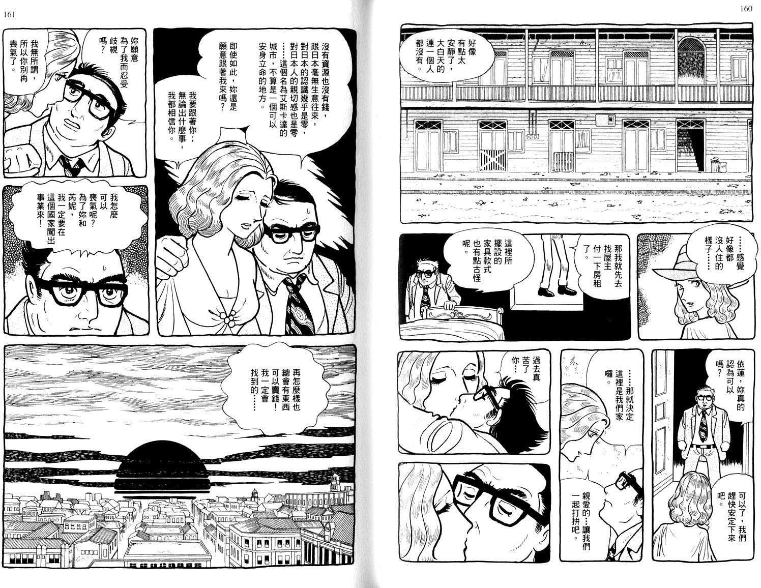 第79页