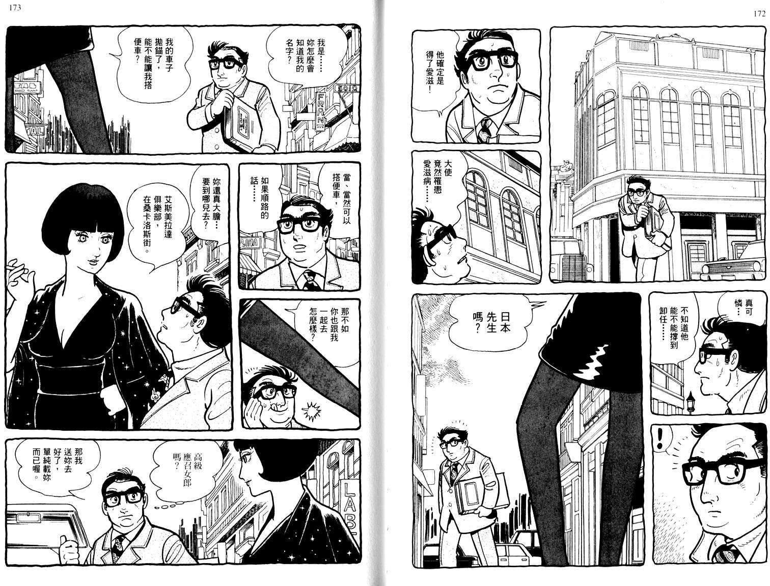第85页