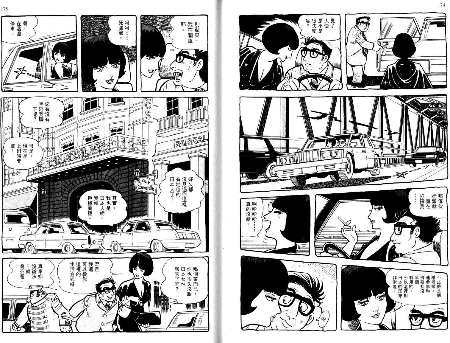 第86页