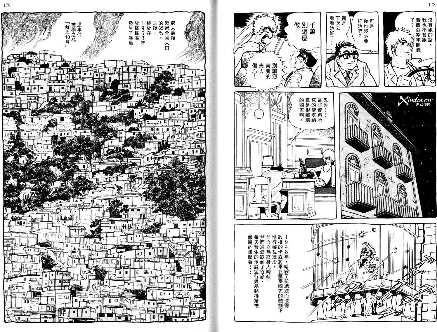第88页