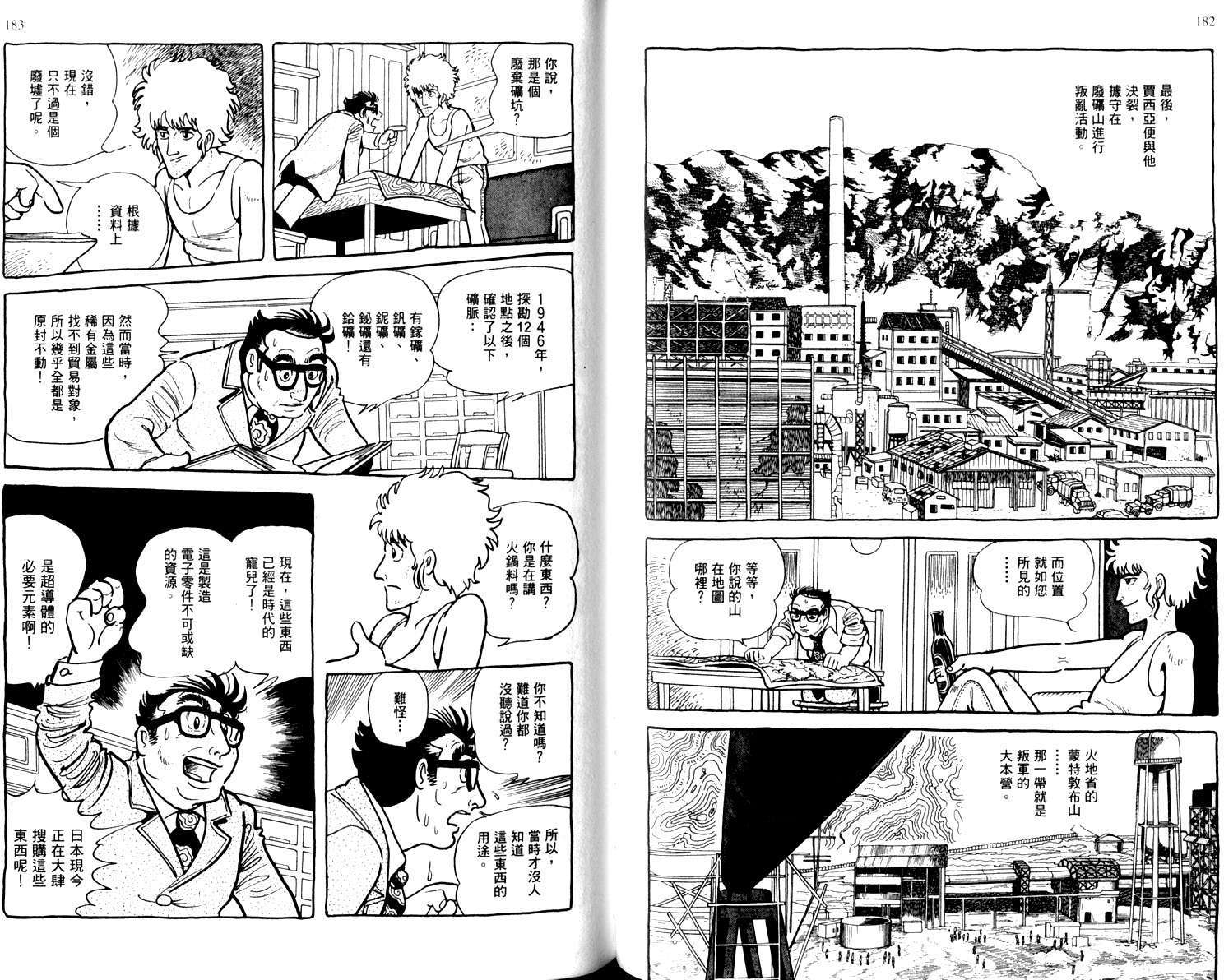 第90页