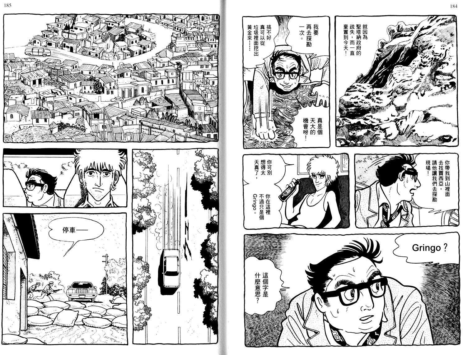 第91页