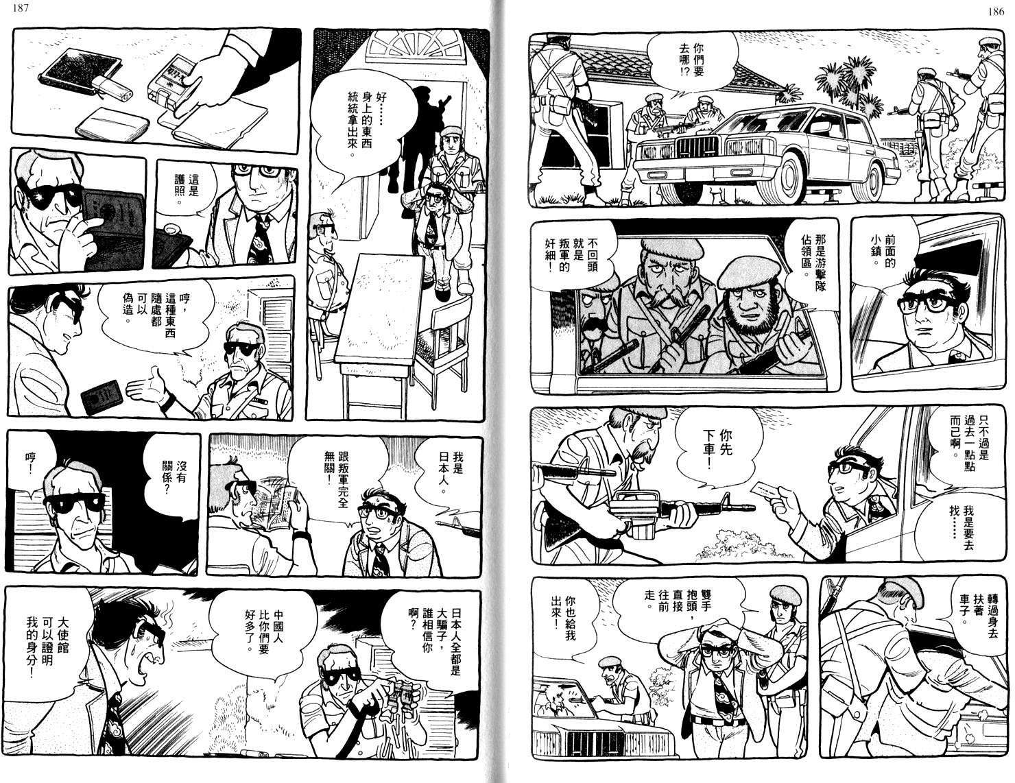 第92页