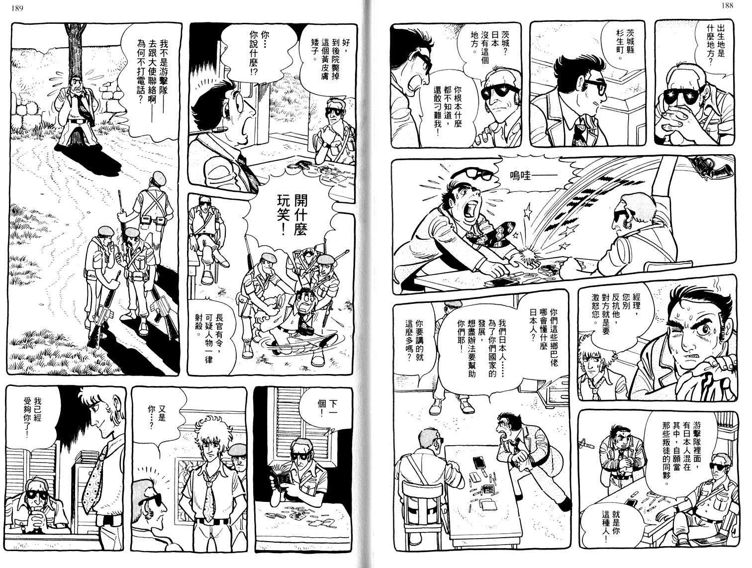 第93页