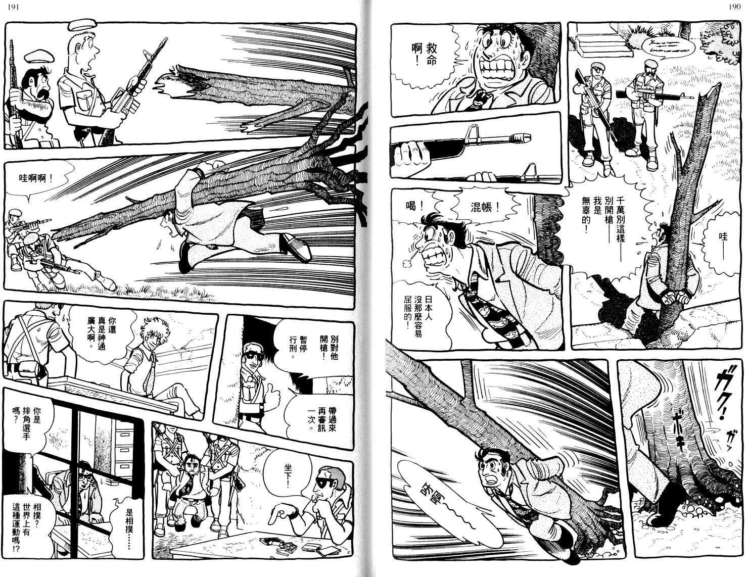 第94页