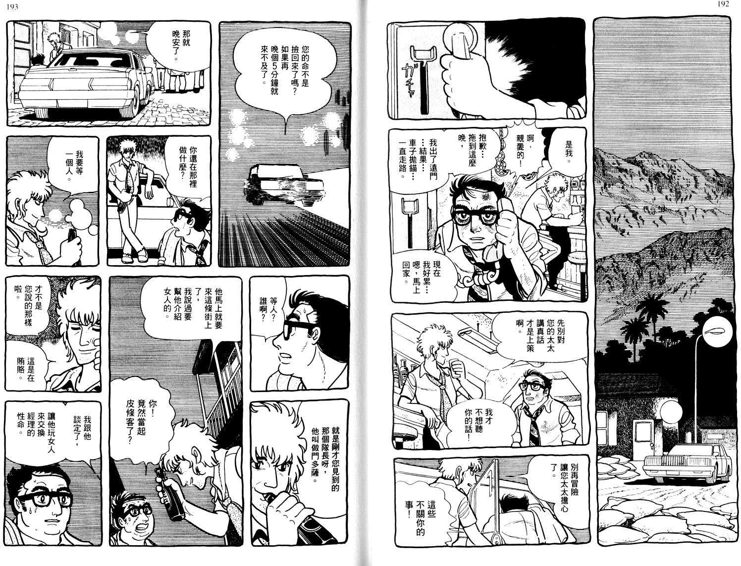 第95页