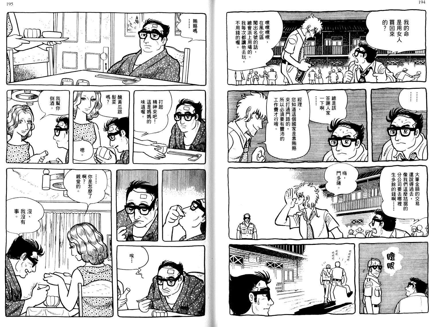 第96页