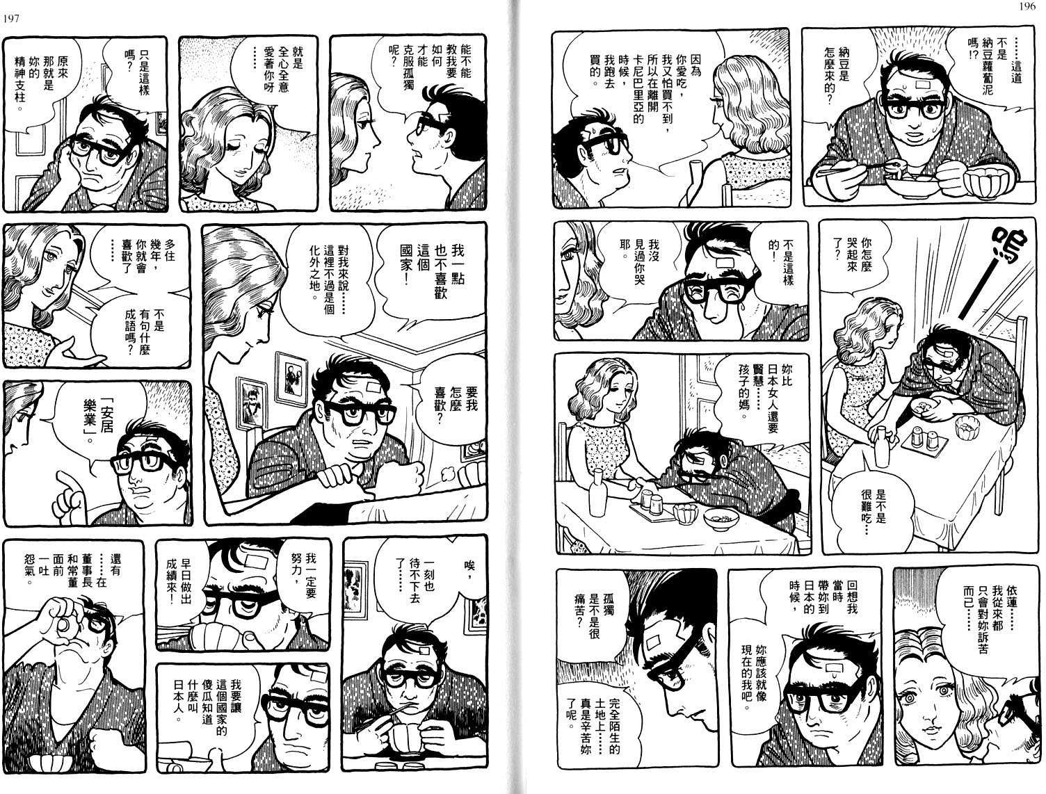 第97页
