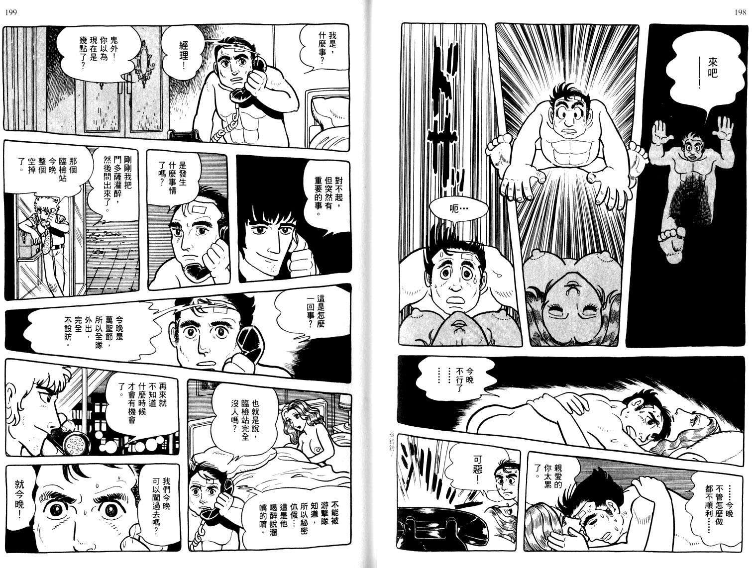 第98页