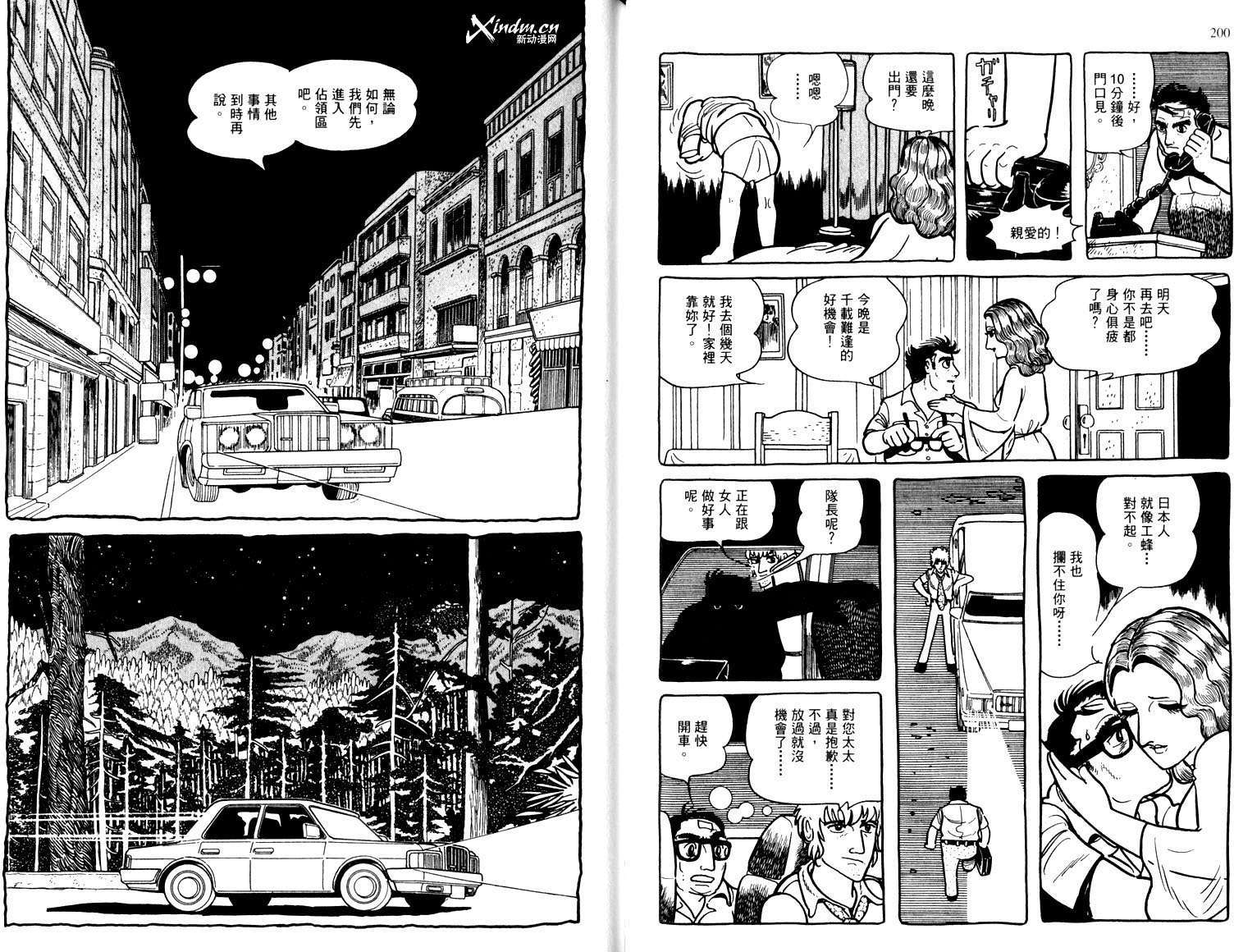 第99页