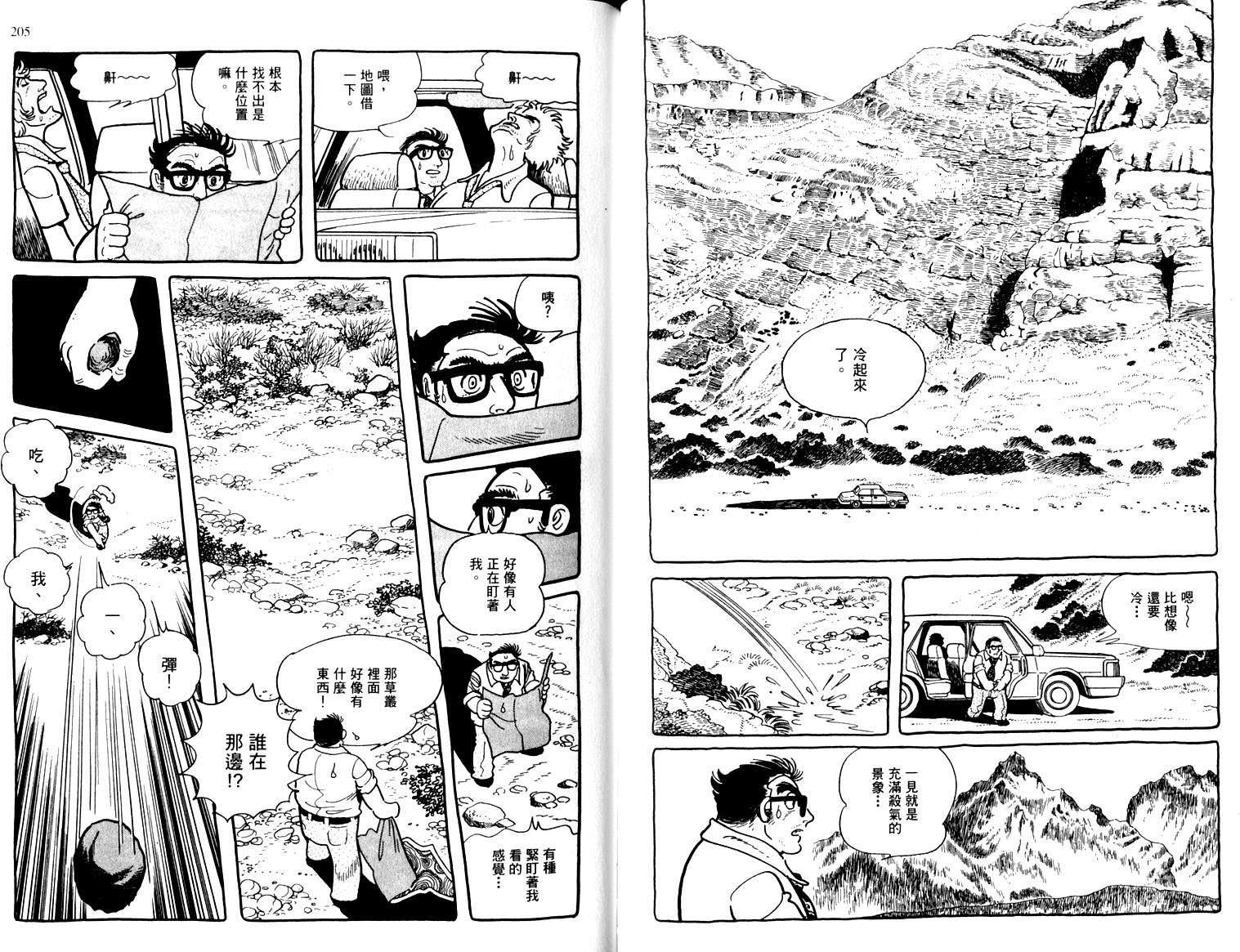 第101页