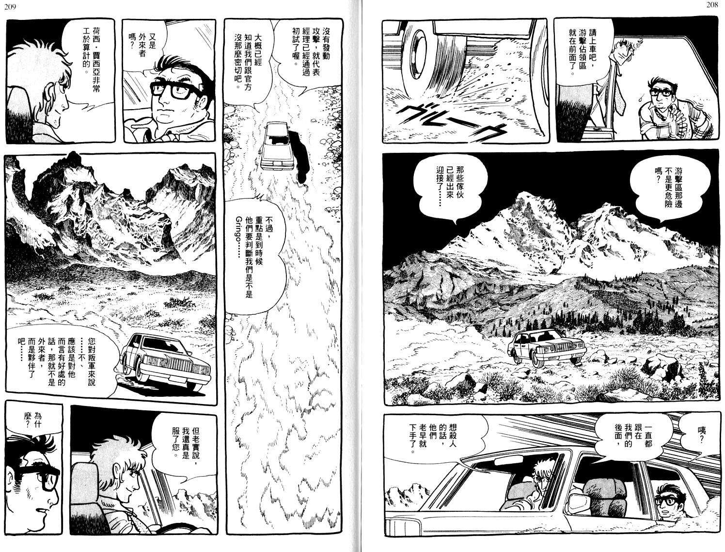 第103页
