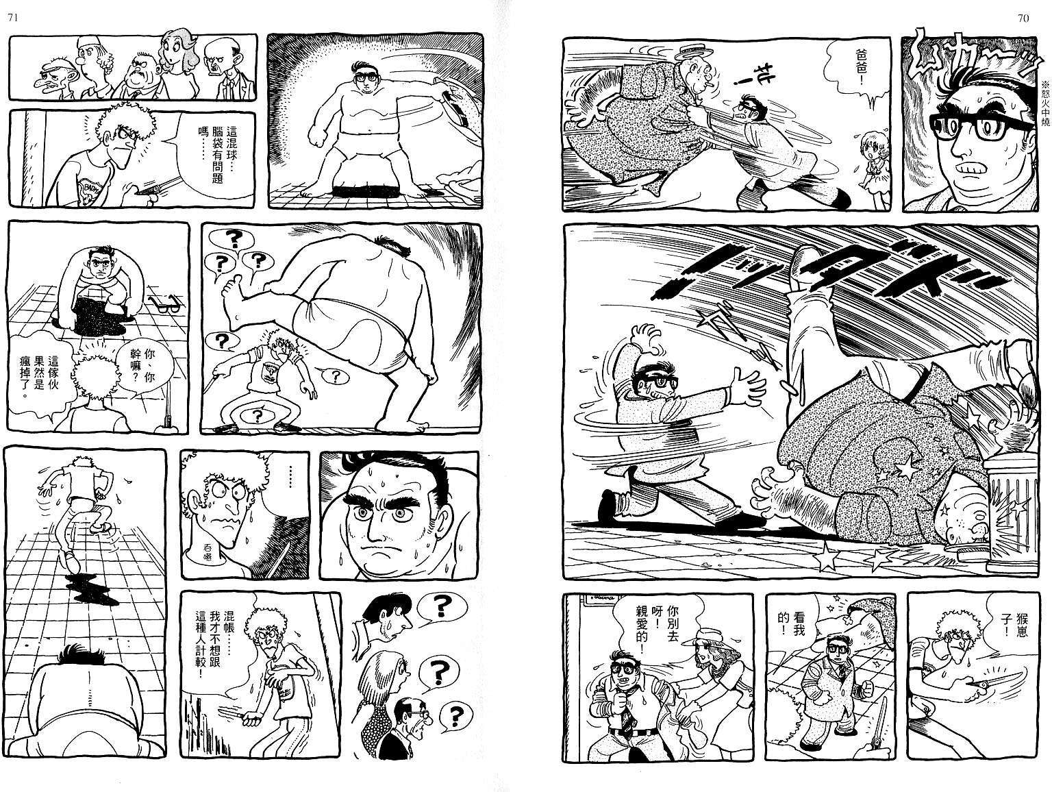 第33页