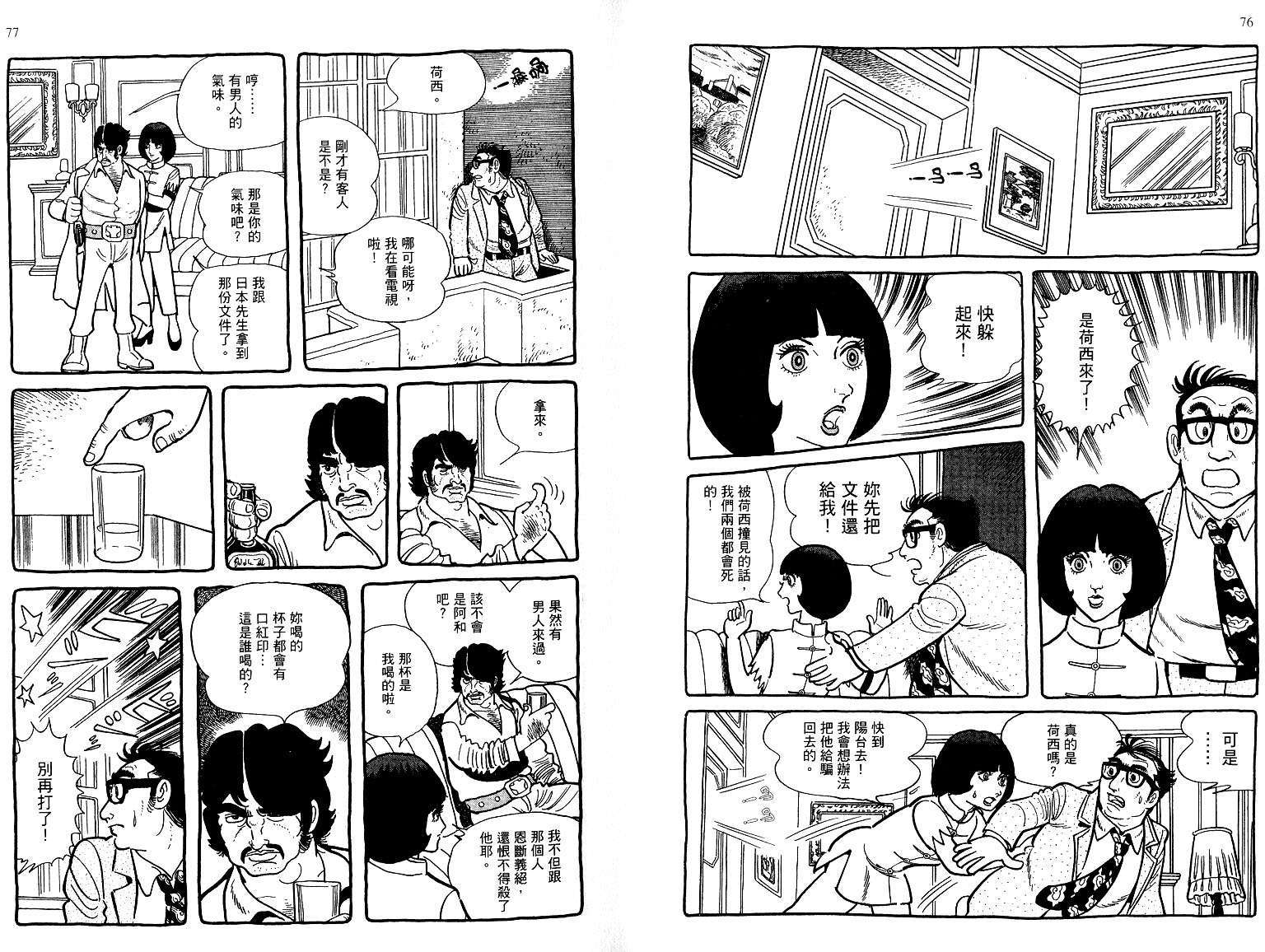 第36页