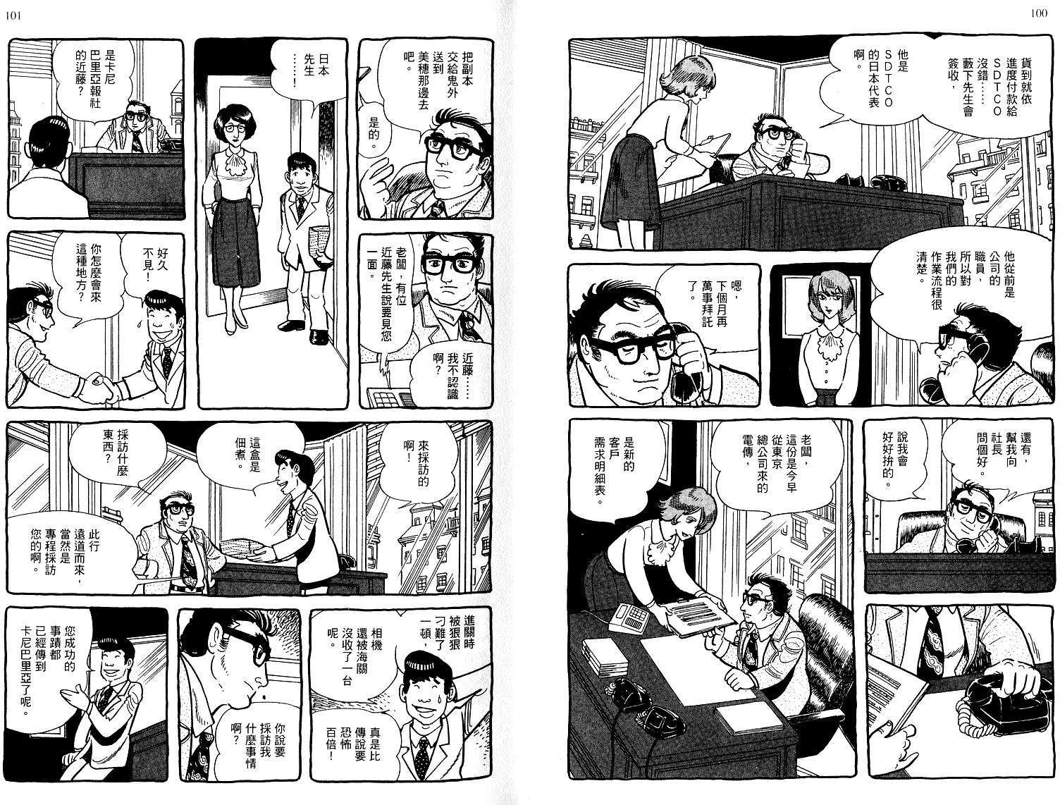 第48页