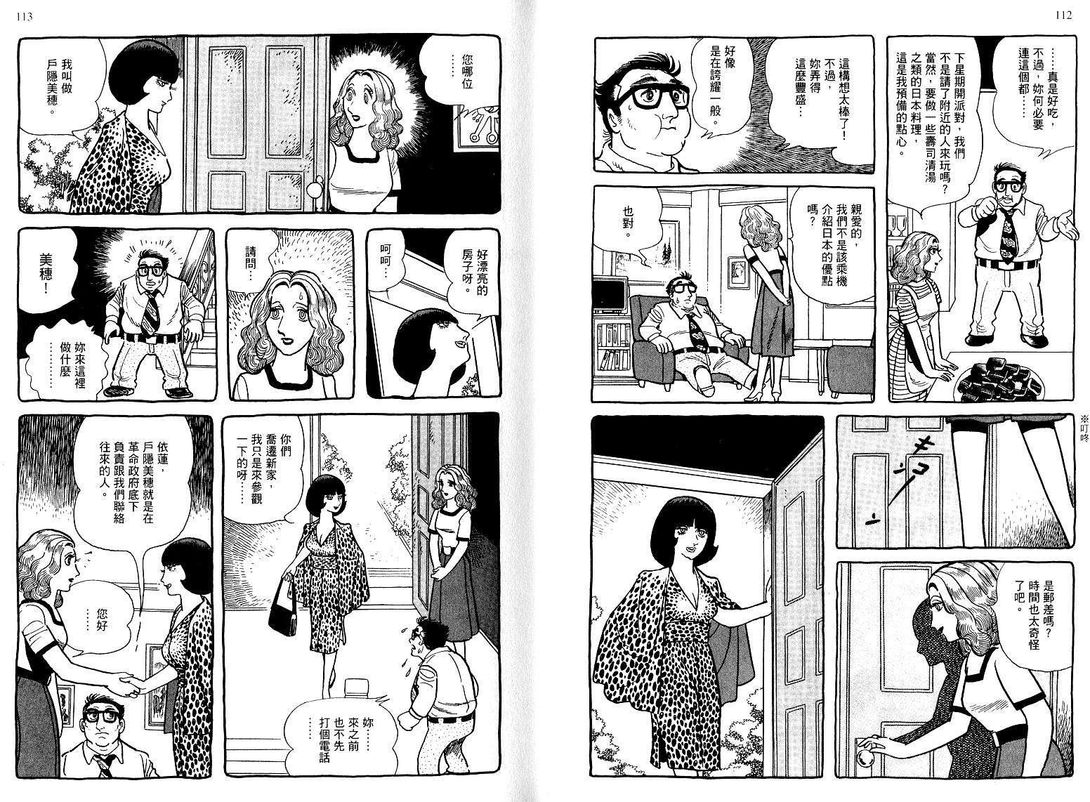 第54页