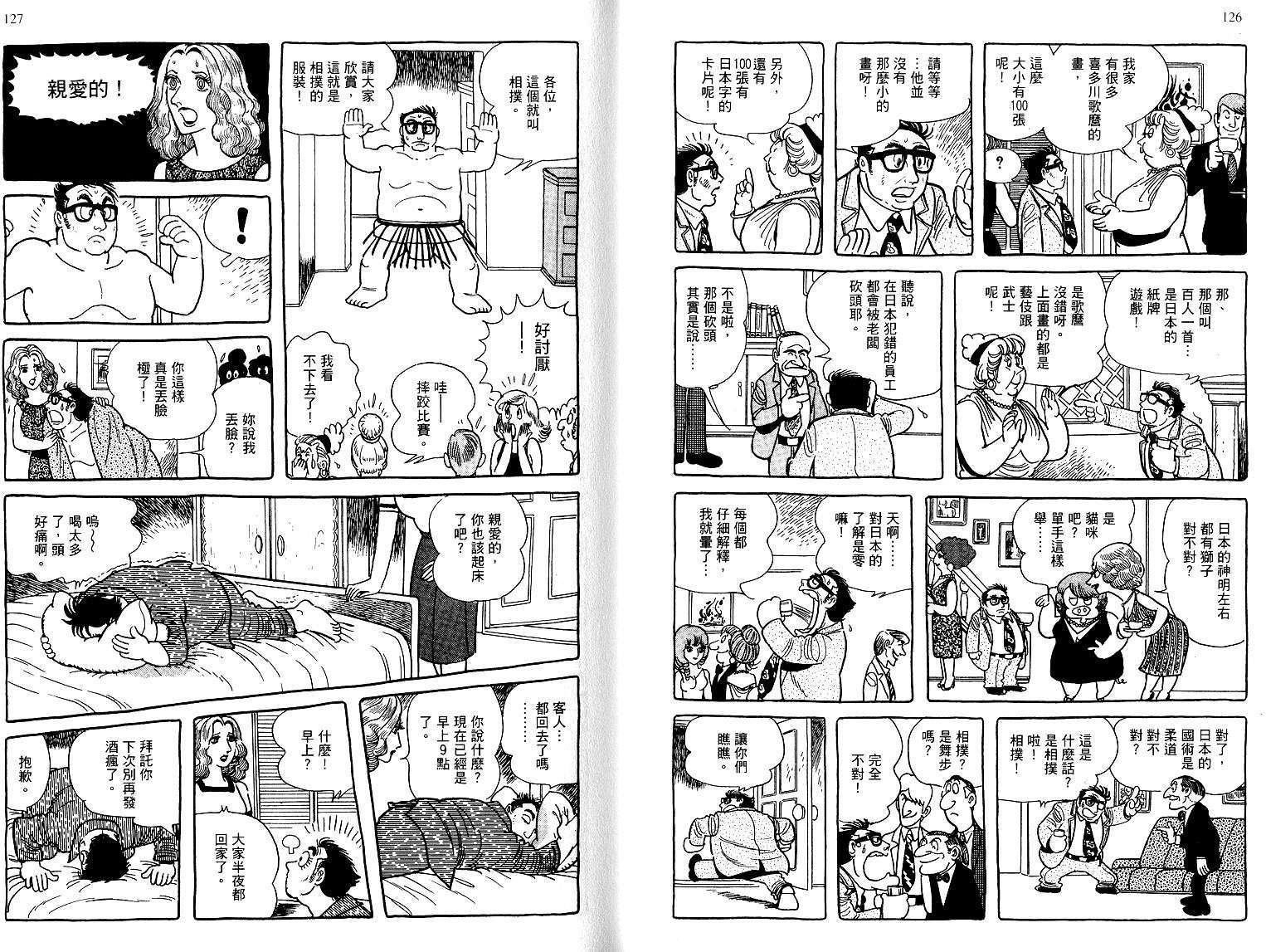 第61页