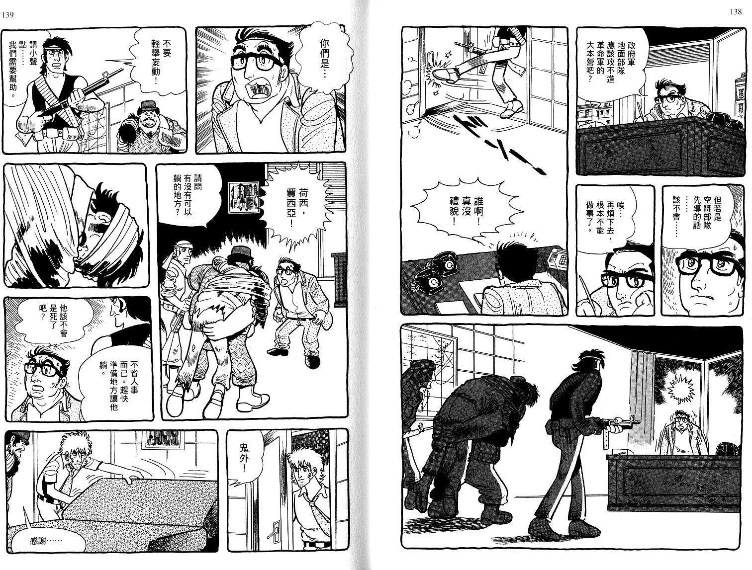 第67页