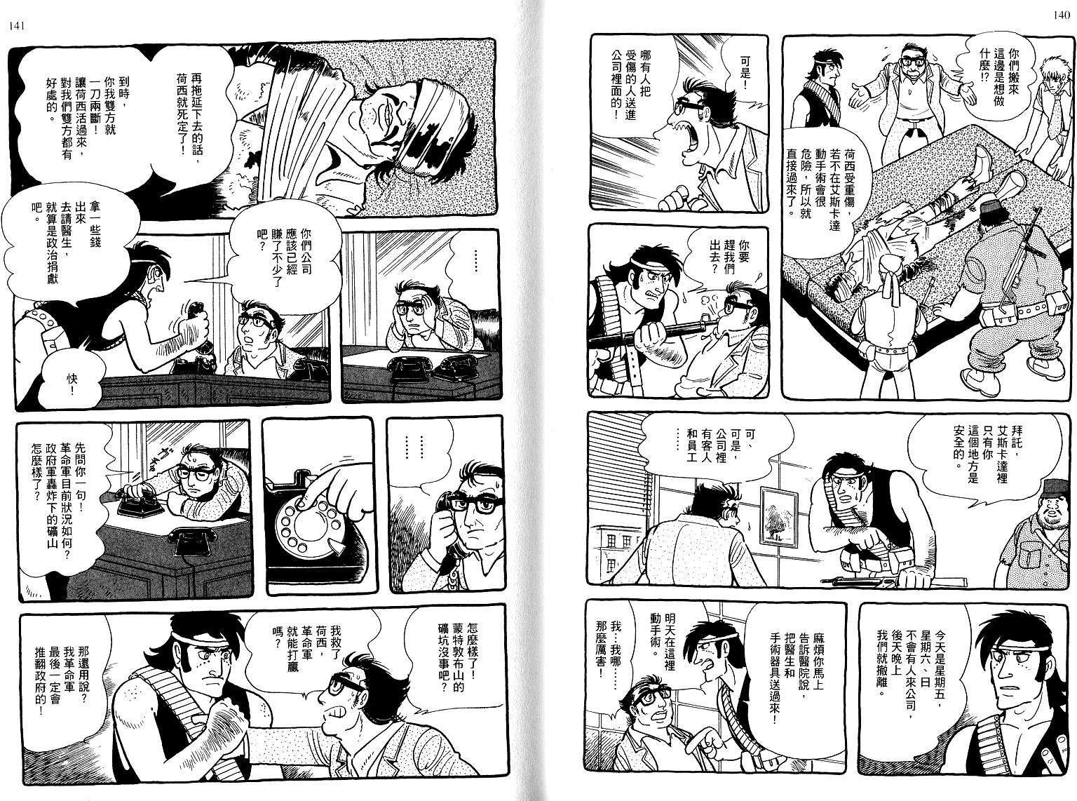 第68页