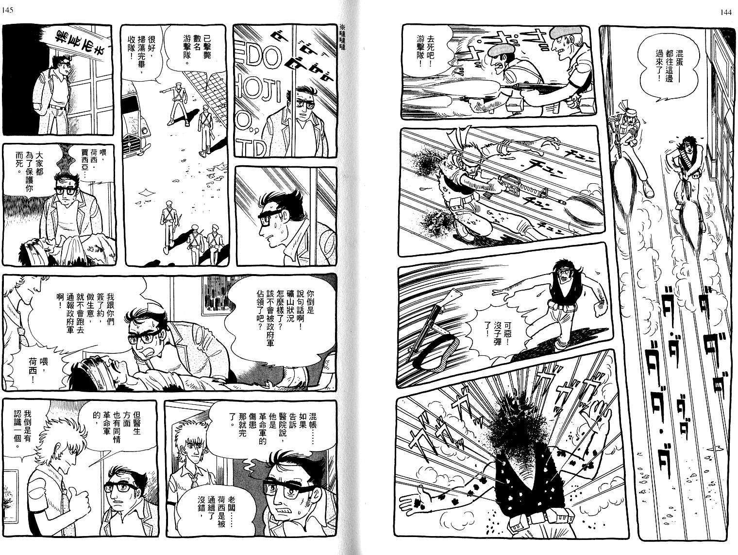 第70页