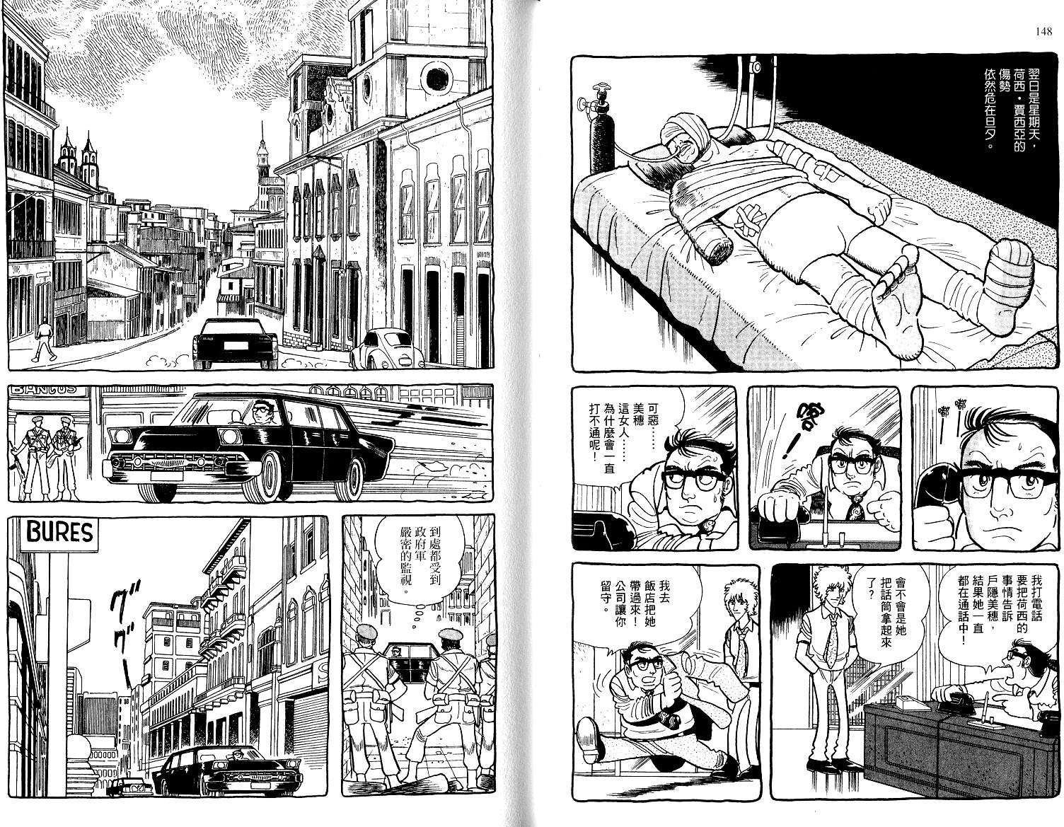 第72页