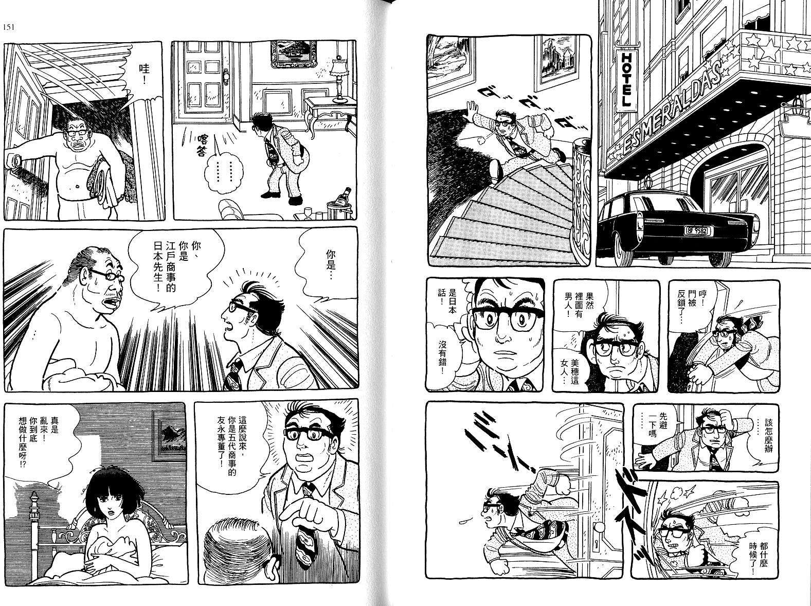 第73页