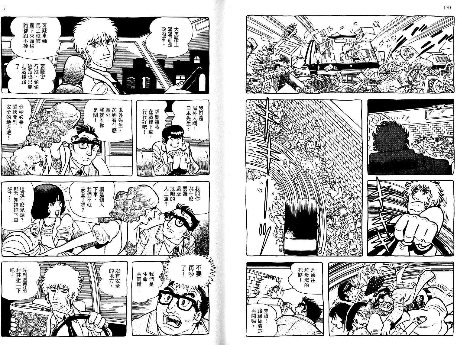 第83页