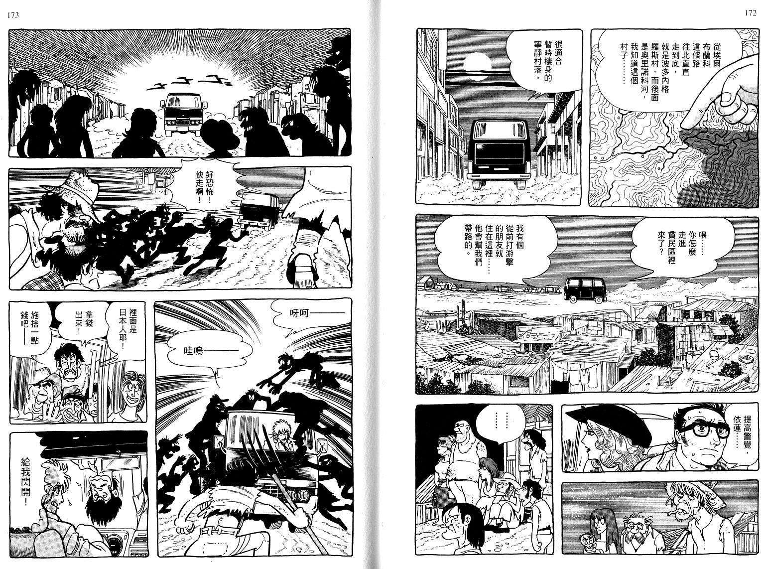 第84页