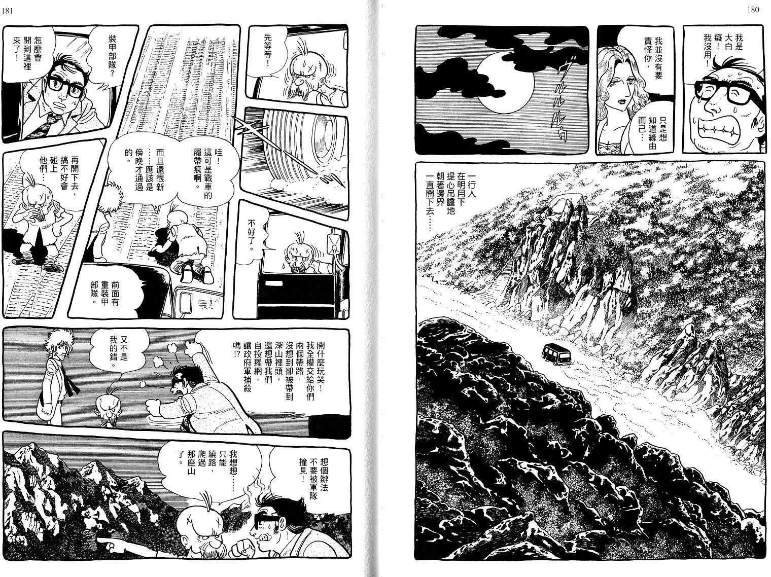 第88页