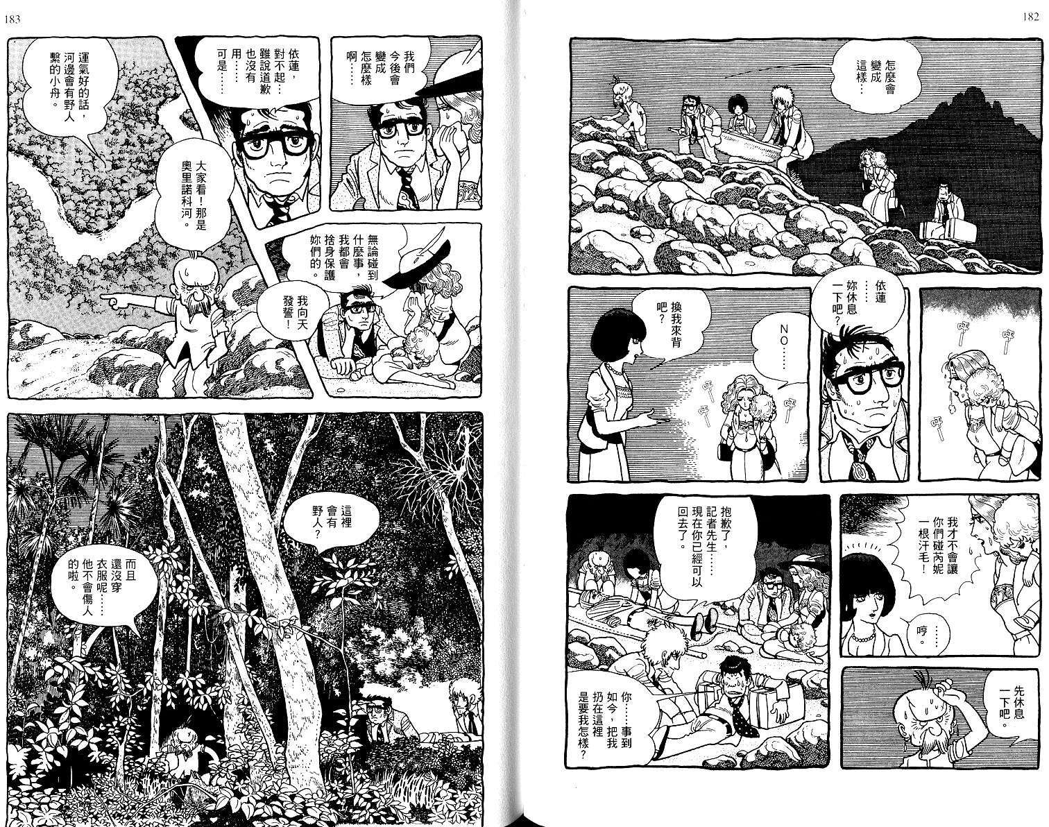 第89页