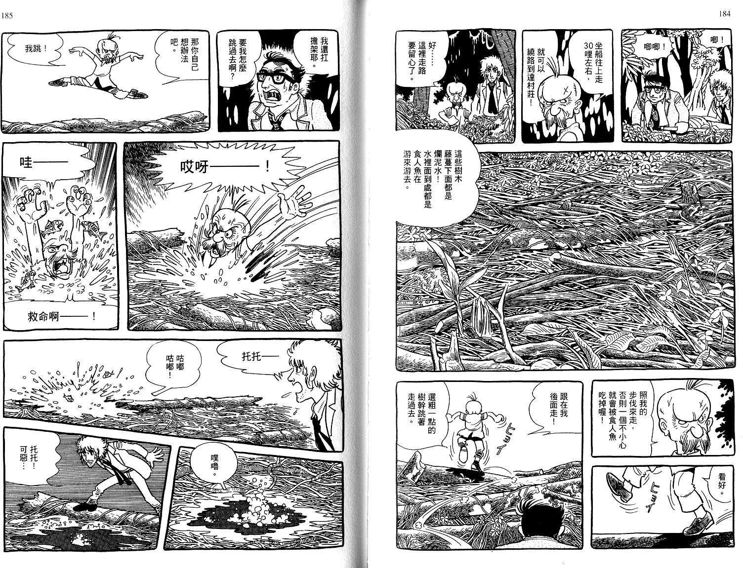 第90页