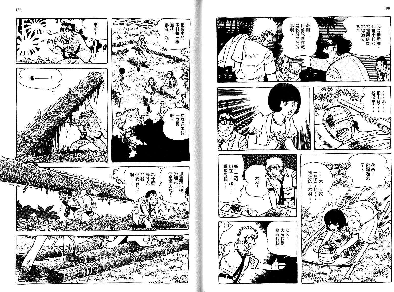 第92页