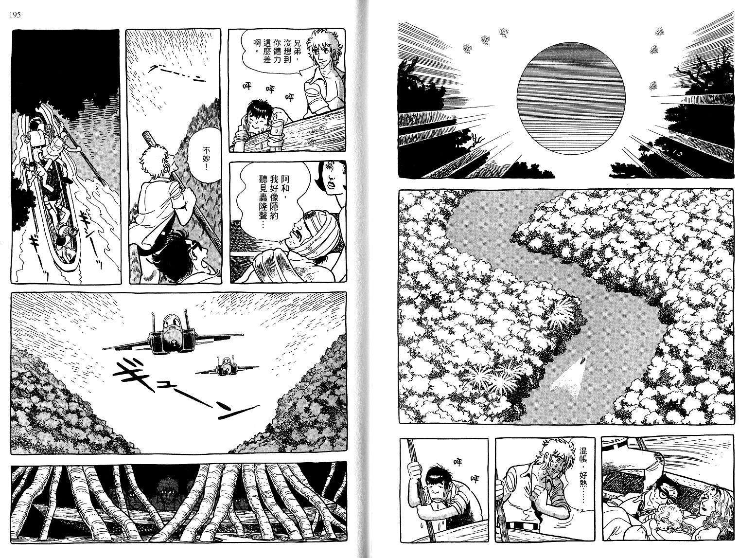 第95页