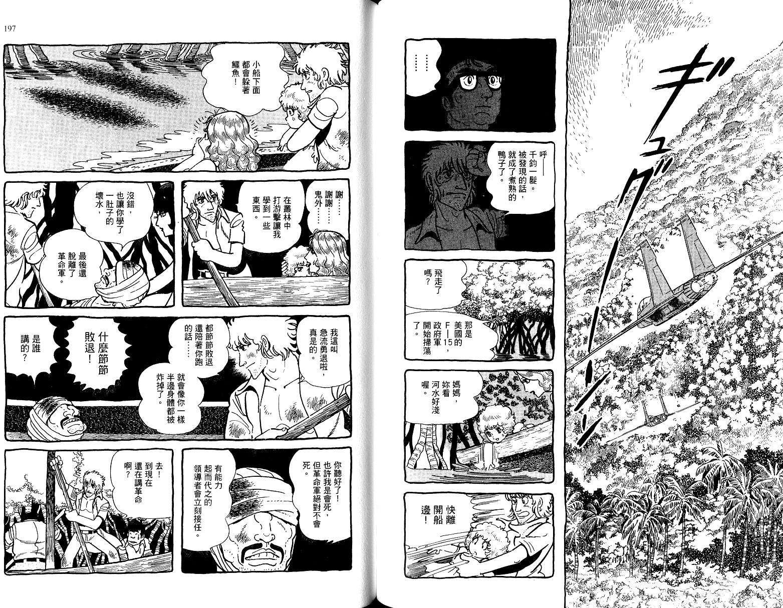 第96页